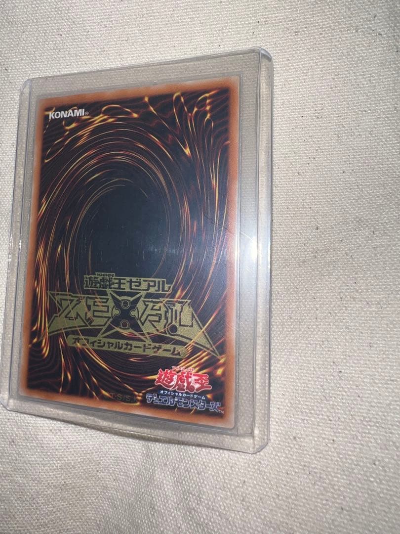 溶岩魔神ラヴァ・ゴーレム 初期レリーフ　遊戯王