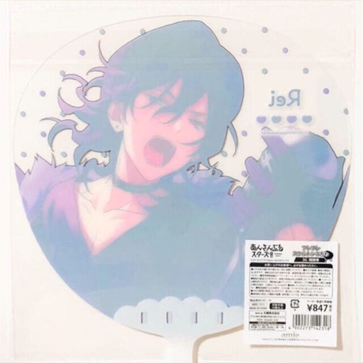新品★あんスタ★UNDEAD【朔間零】フレフレスケルトンうちわ