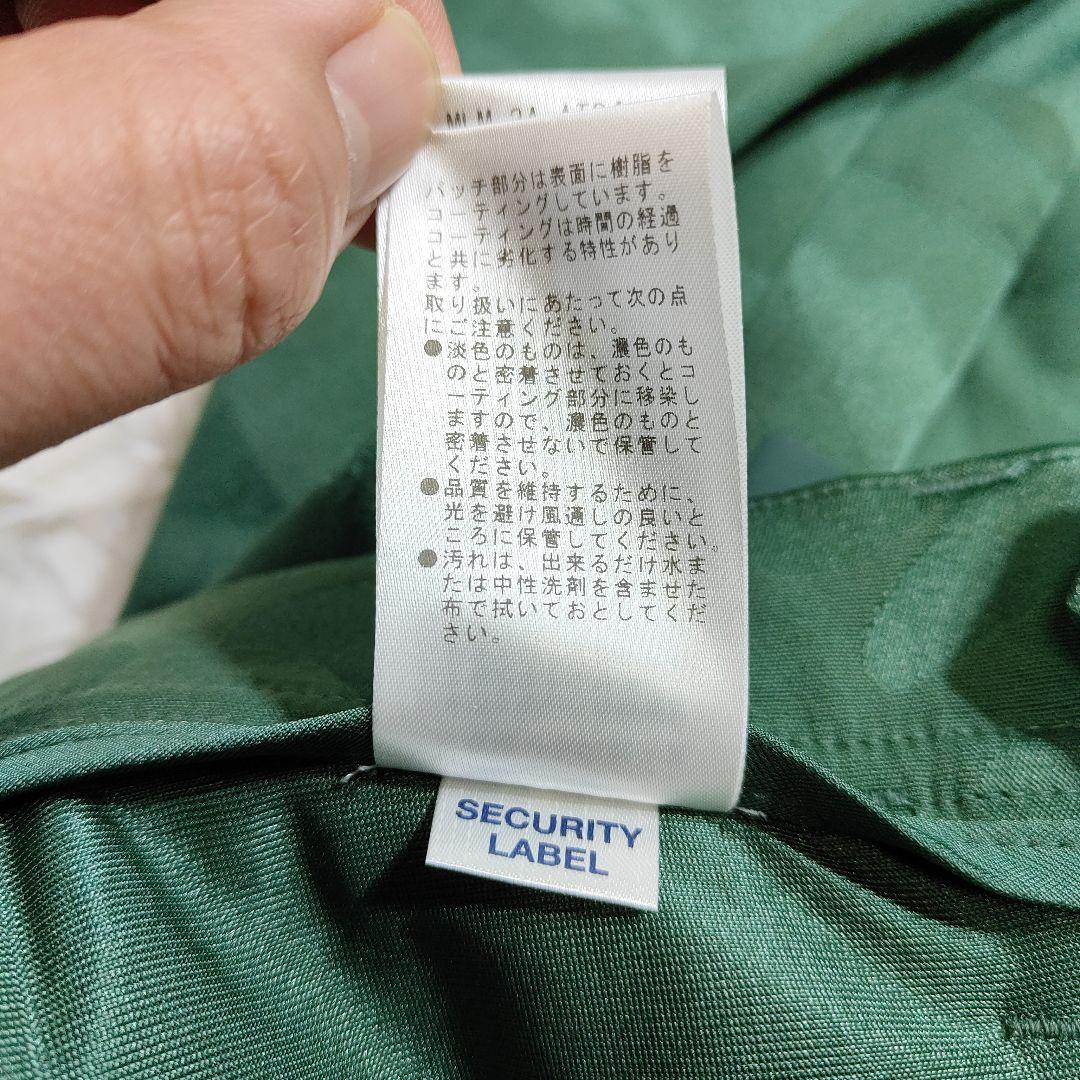 【新品】MARK & LONA カモフラ Gauge Pants 52 緑
