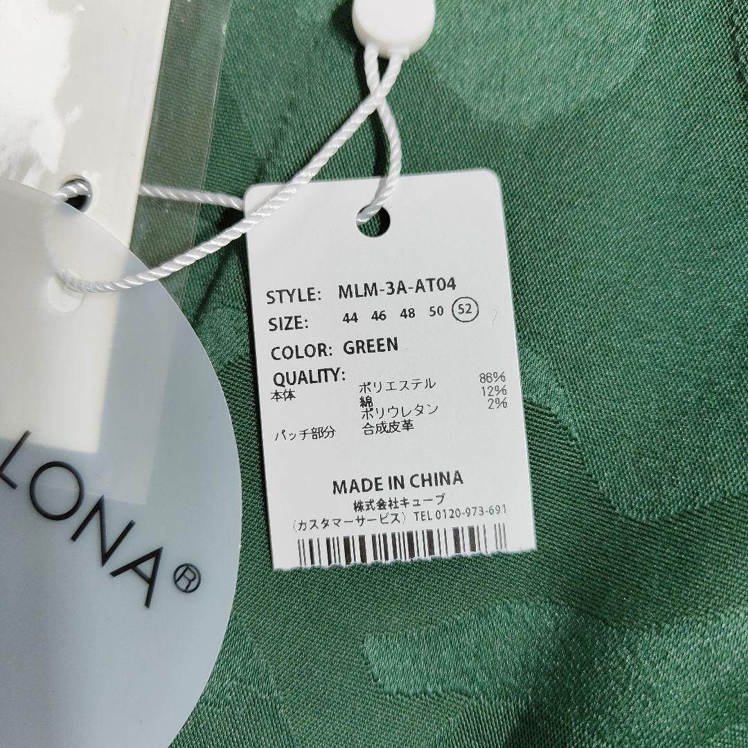 【新品】MARK & LONA カモフラ Gauge Pants 52 緑