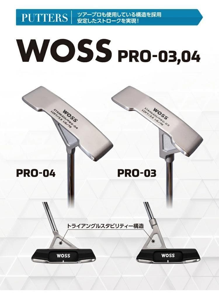 新品 WOSS ウォズ PRO-03 パター ピン型 ヒールネック 34インチ