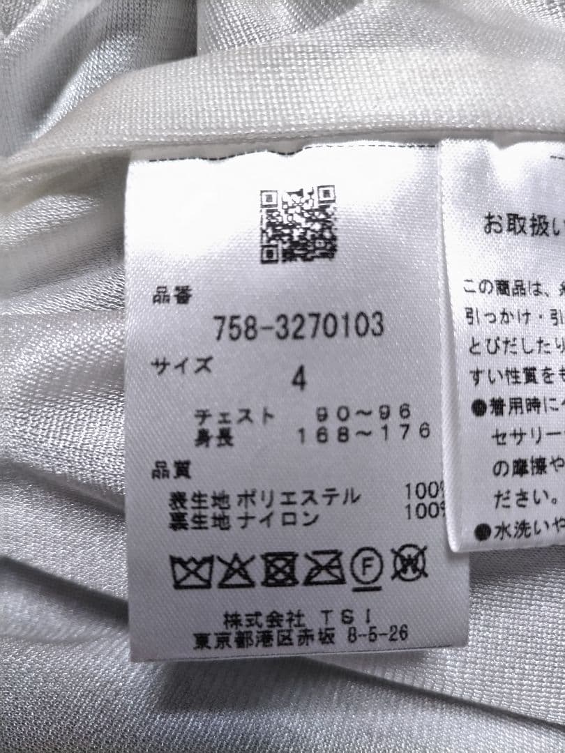 マスターバニー　ニットスウェット　スニード　防風　裏地付き　23年モデル