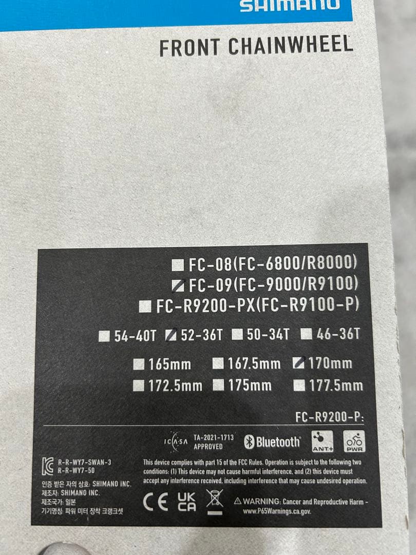 SHIMANO DURA-ACE FC-09クランク長170mm 52-36新品