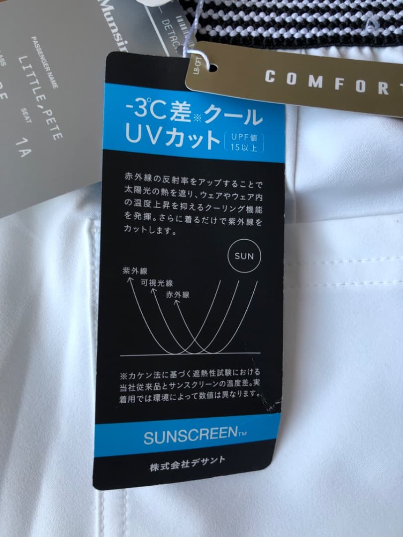 新品 L マンシングウェア 春夏用 薄手 ゴルフパンツ