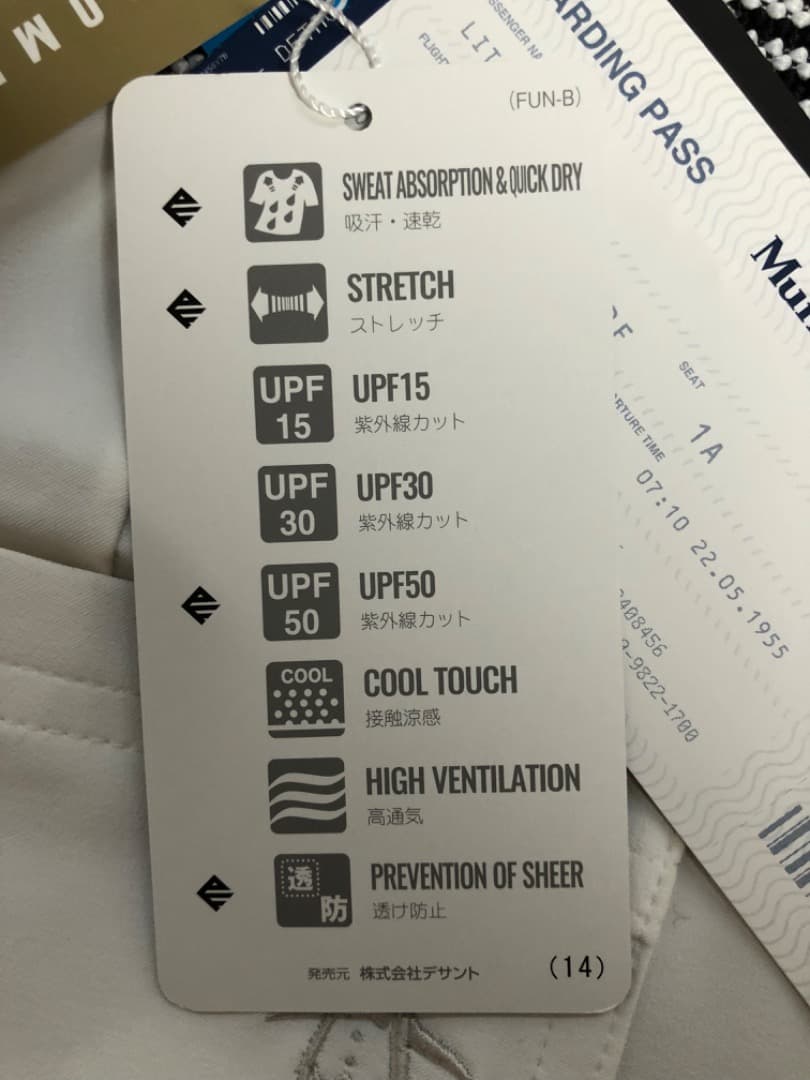 新品 L マンシングウェア 春夏用 薄手 ゴルフパンツ