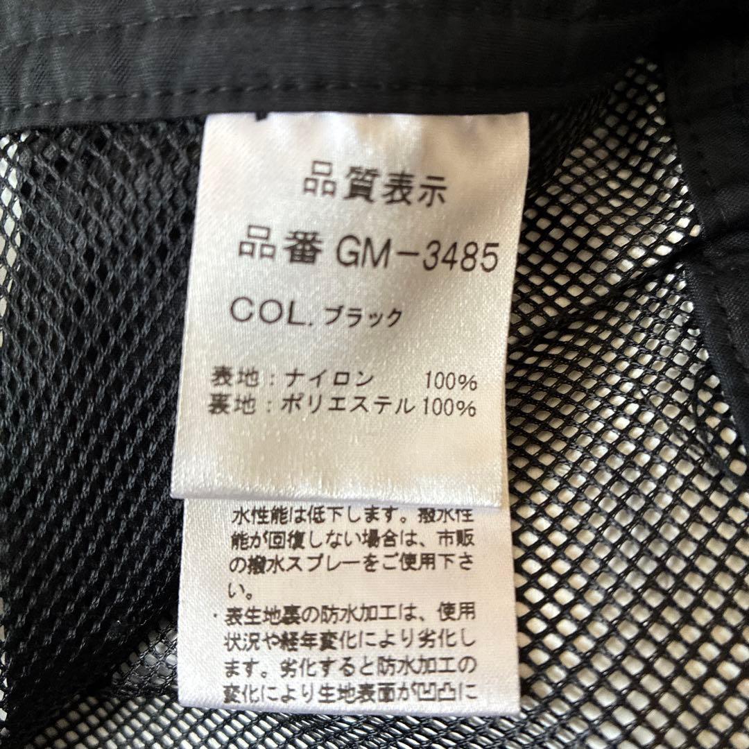 がまかつ　オールウェザースーツ　GM-3485
