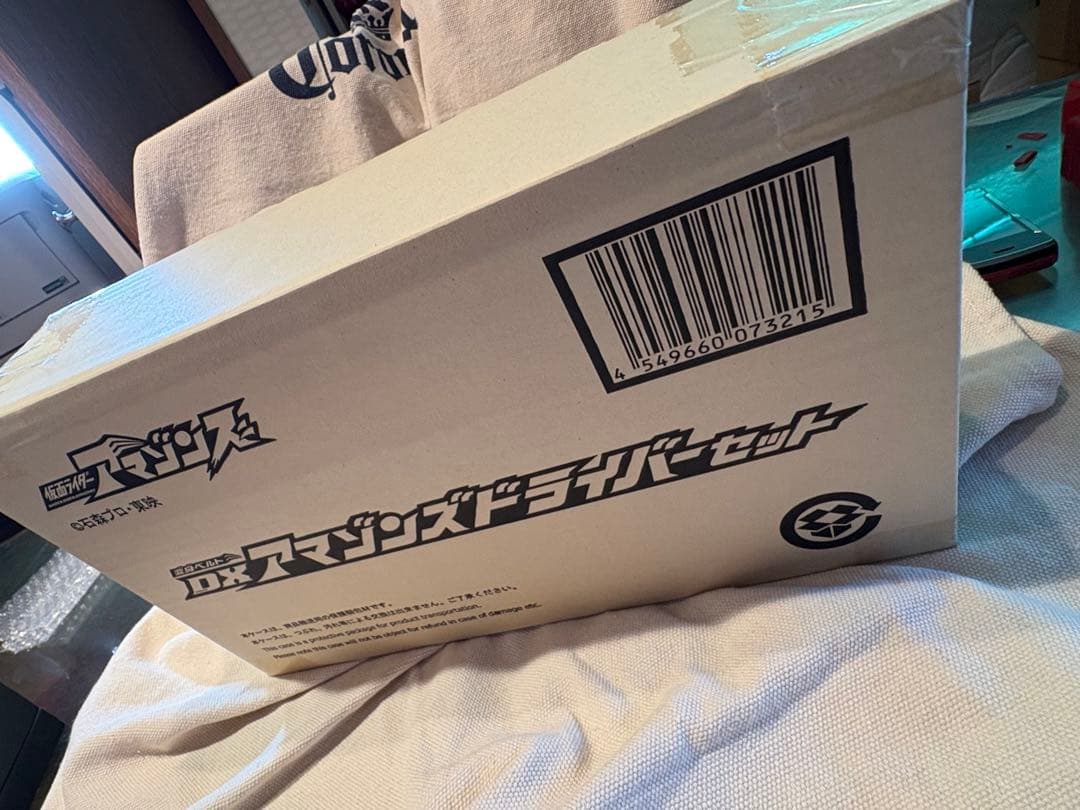 仮面ライダーアマゾンズ　DXアマゾンズドライバーセット