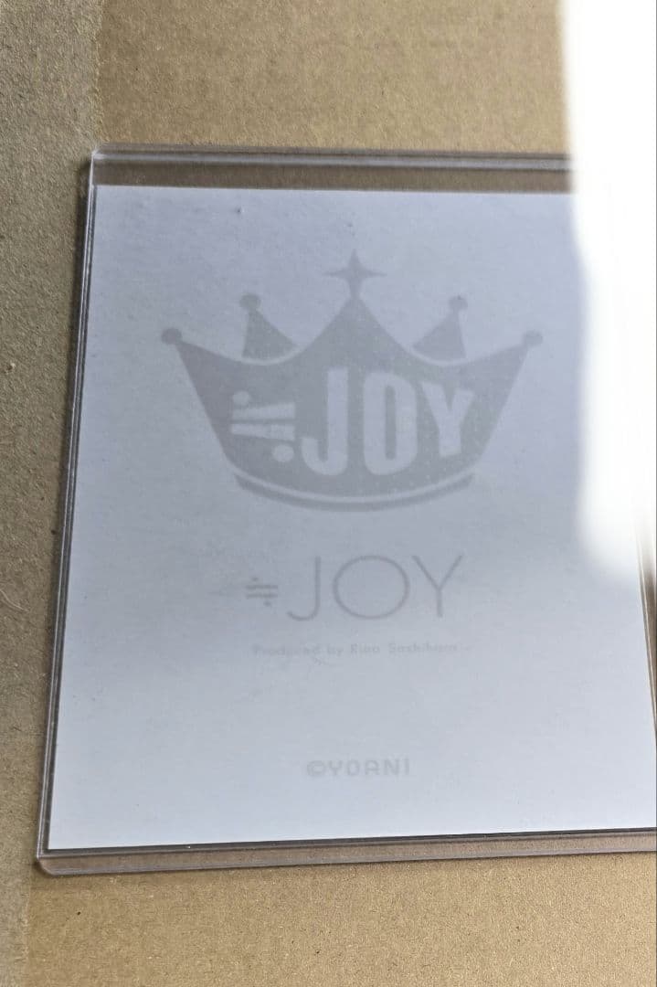 ≒JOY 村山結香 今日も君の夢を見たんだ 直筆 2枚セット チュウ ヒキ
