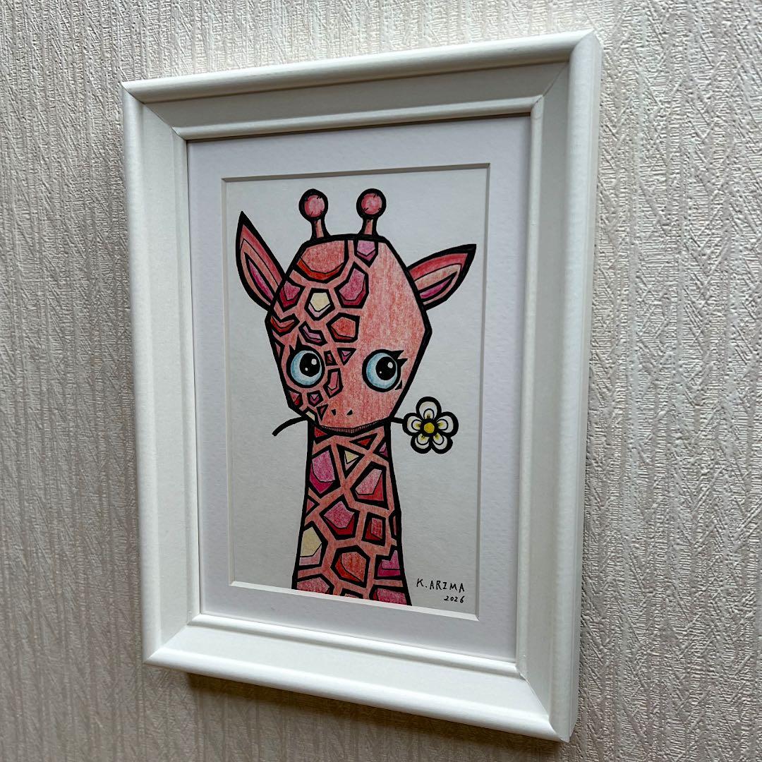 動物 原画 絵 手描き 癒し きりん アート 一点物 額縁付き『記憶のピンク』