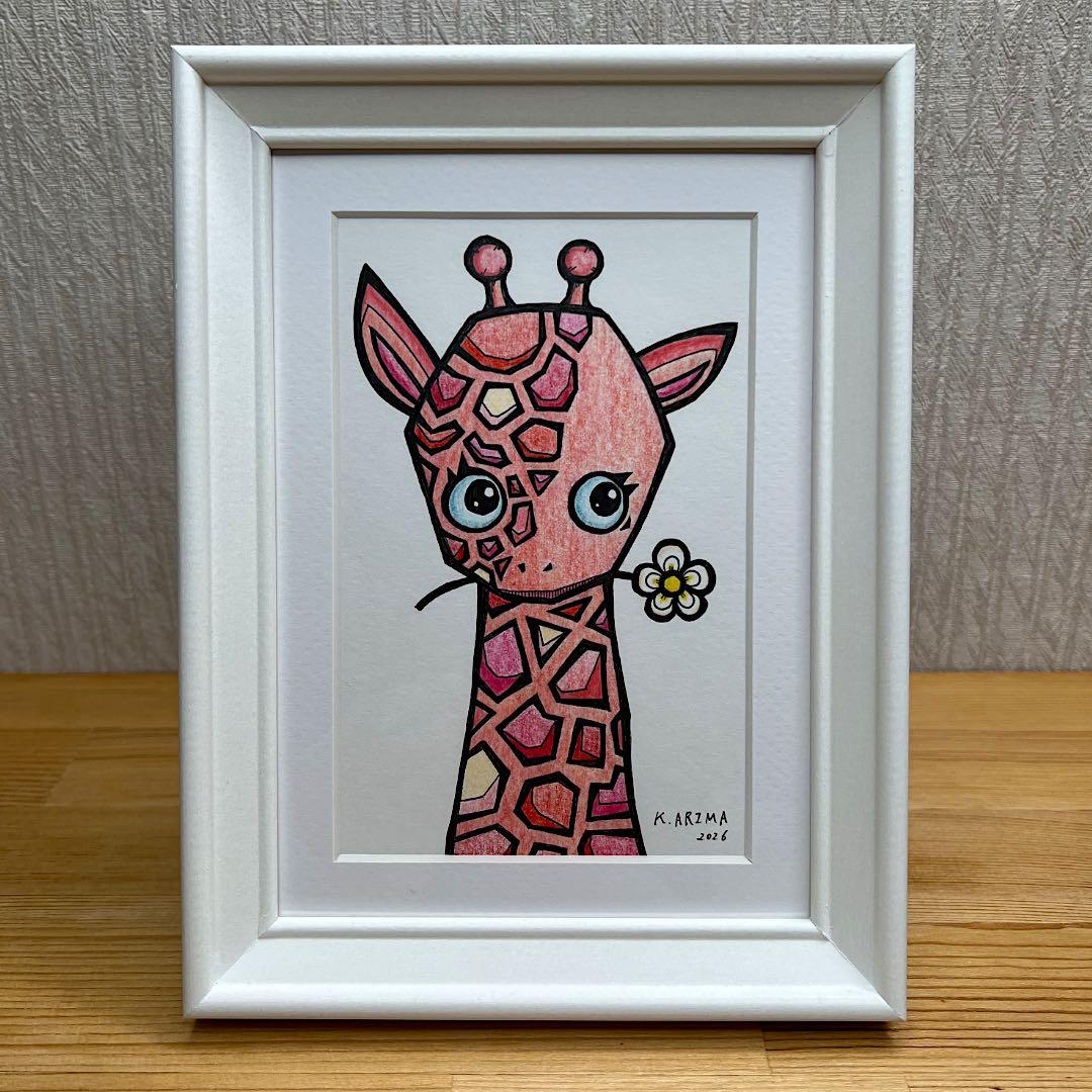 動物 原画 絵 手描き 癒し きりん アート 一点物 額縁付き『記憶のピンク』