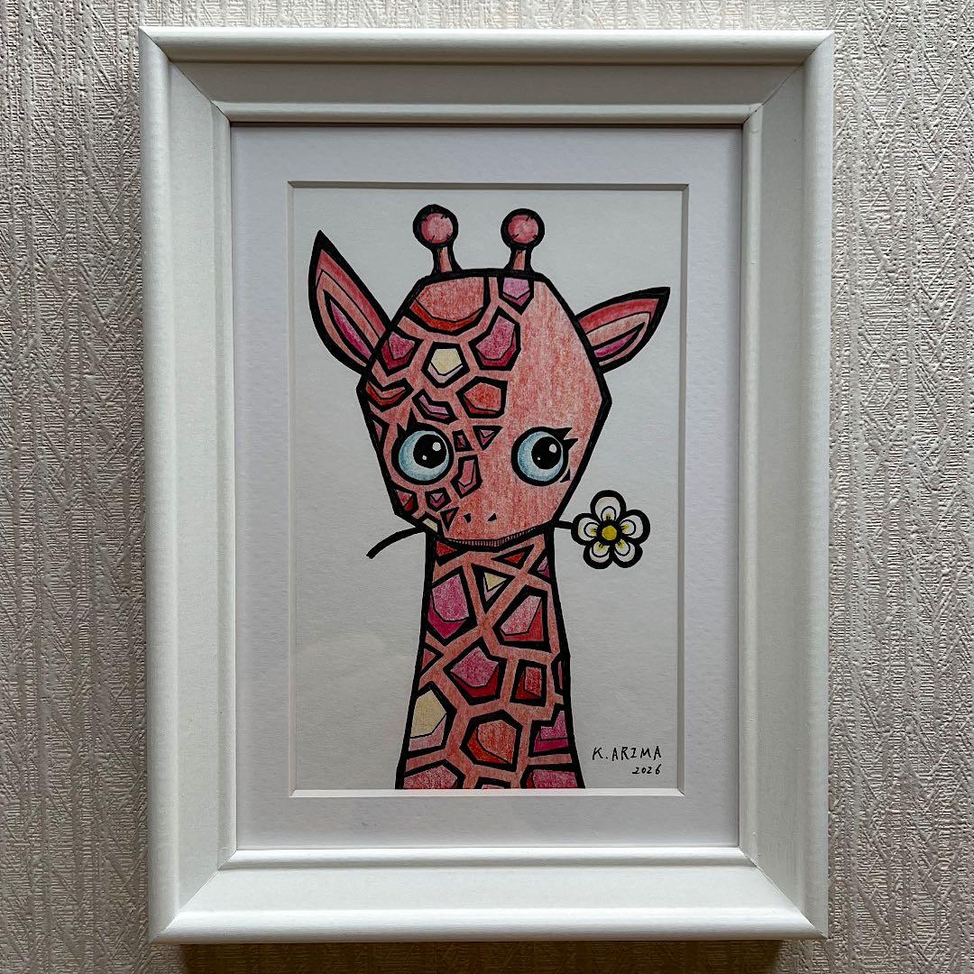 動物 原画 絵 手描き 癒し きりん アート 一点物 額縁付き『記憶のピンク』