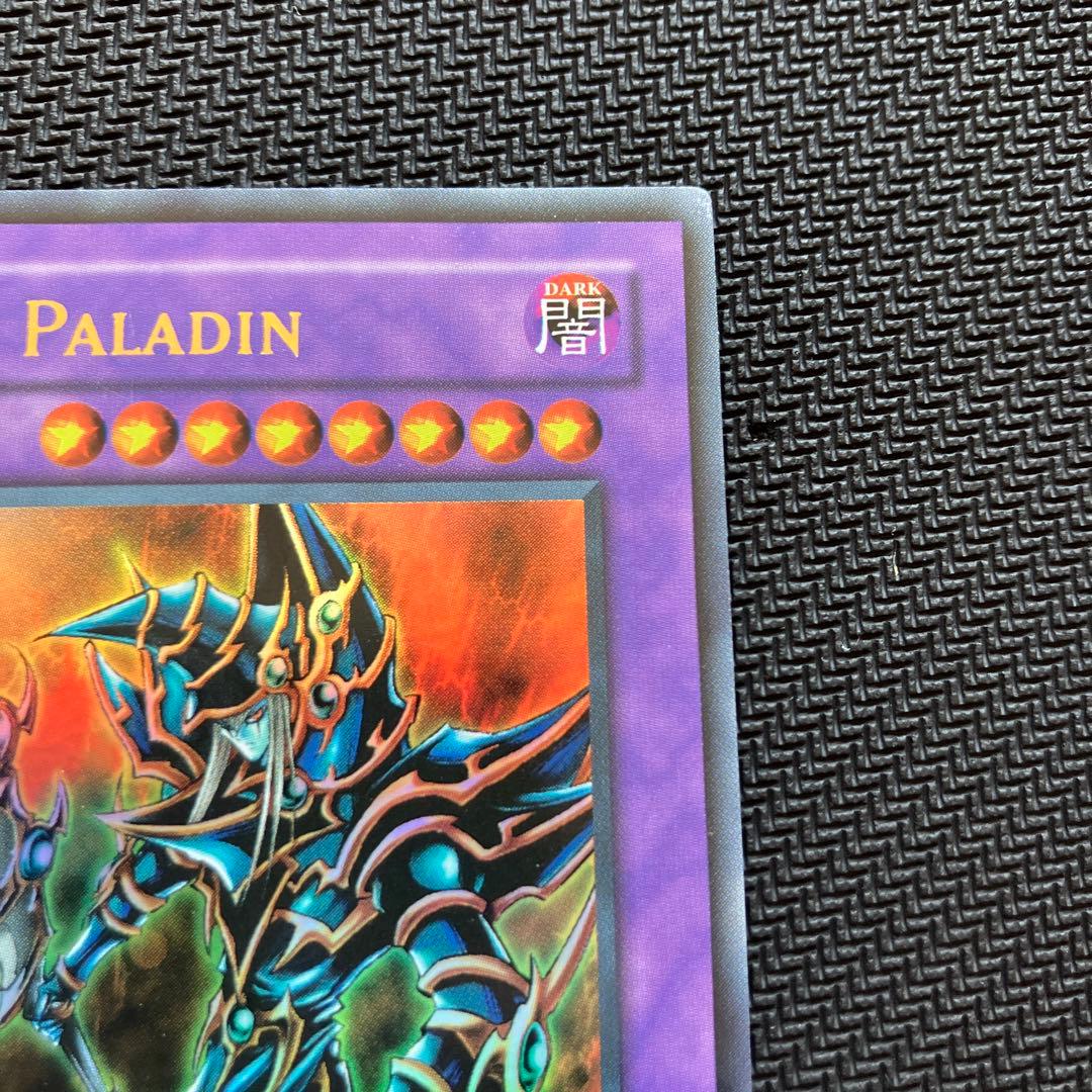 最安値 遊戯王 超魔導剣士ブラックパラディン ウルトラ 旧アジア 1st