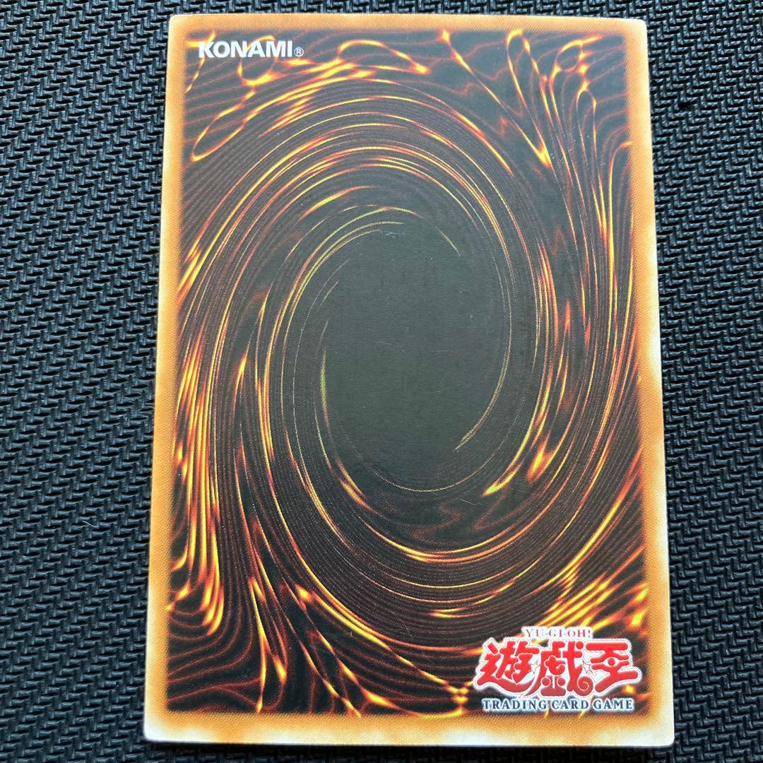 最安値 遊戯王 超魔導剣士ブラックパラディン ウルトラ 旧アジア 1st