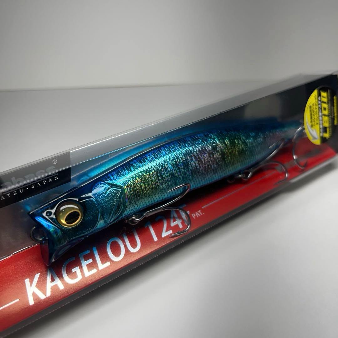 カゲロウ124f 東北限定カラー　セット