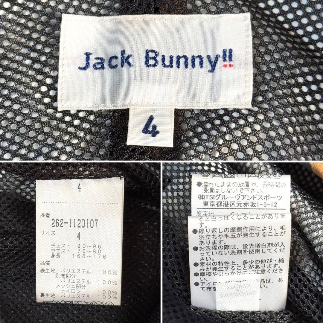 Jack Bunny ジャックバニー ダブルジップ 撥水 ジャケット