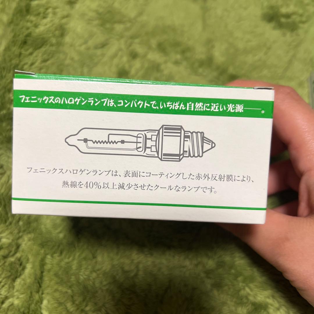 フェニックス　ハロゲンランプ17本セット 100w形JD110V85WNP