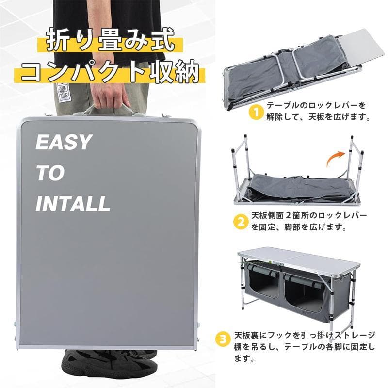 アウトドアテーブル 折りたたみ 120cm 収納付き 高さ3段階調節 防水