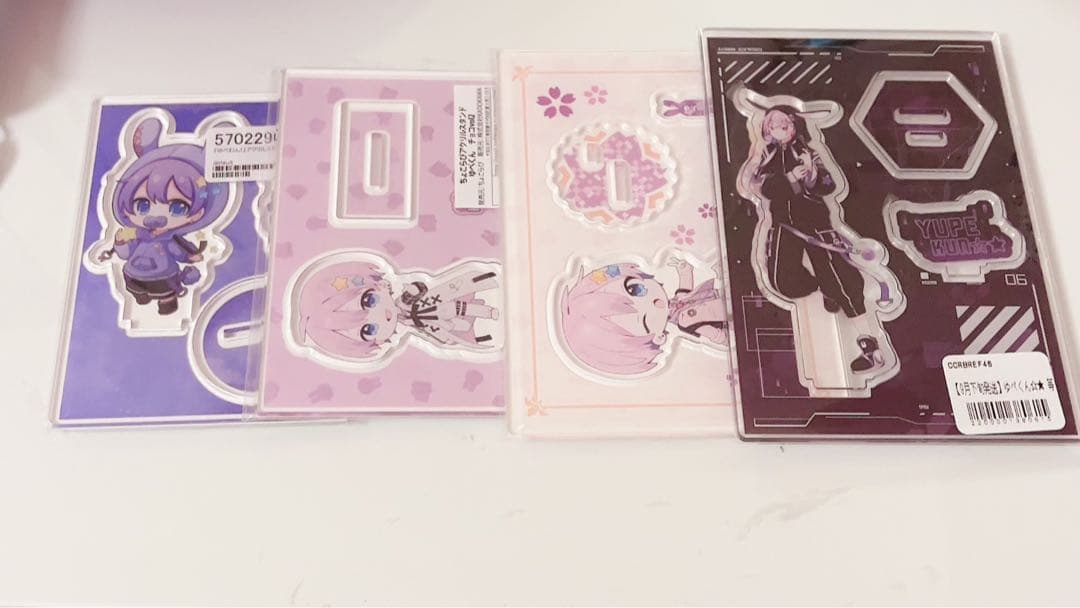 ちょこらび ゆぺくん グッズ まとめ売り