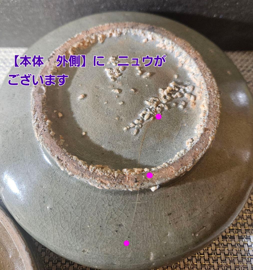 半島古美術　半島古陶磁　高麗青磁象嵌　丸紋に花　鶴図　蓋物　合子　径16.4cm