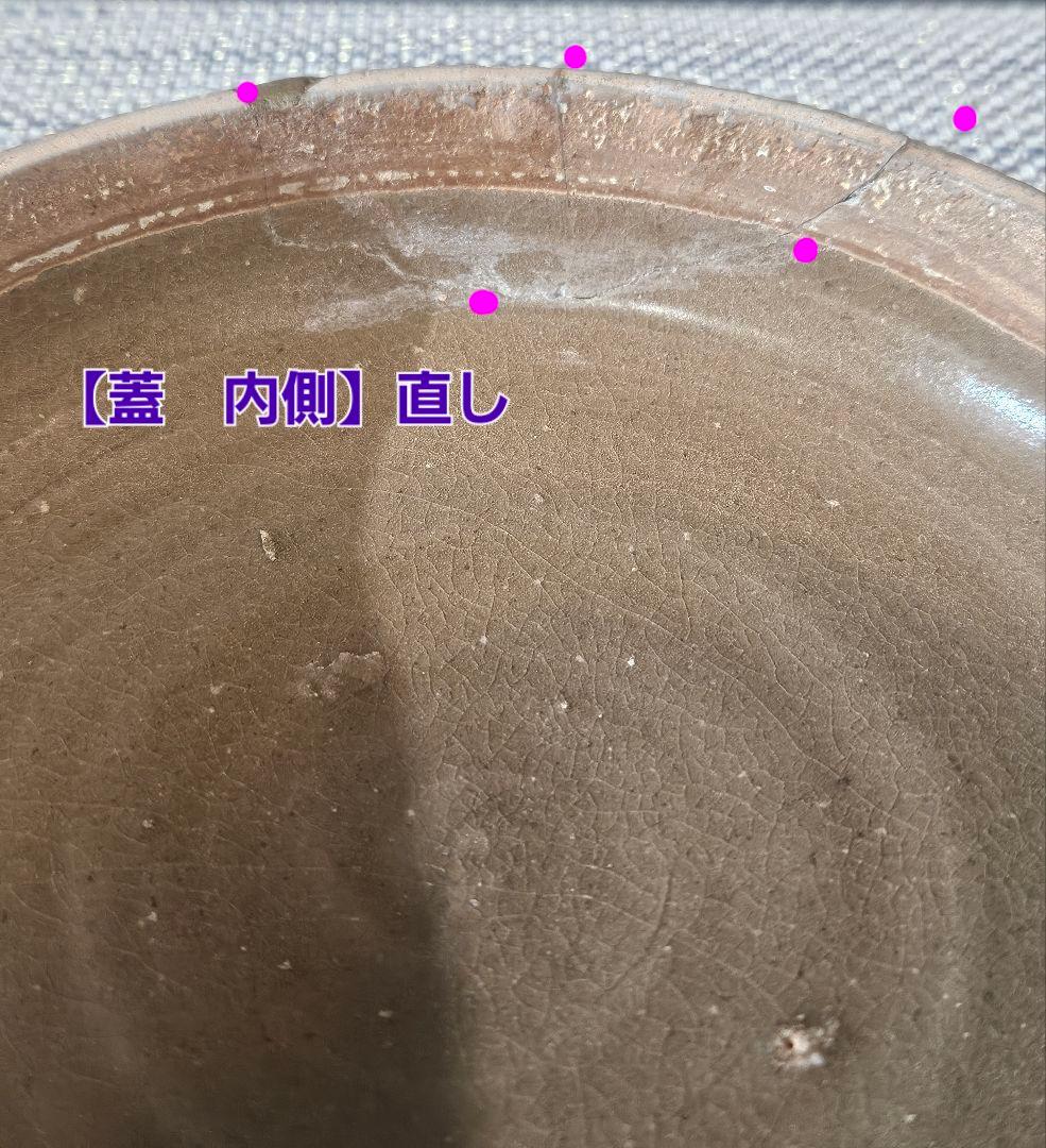 半島古美術　半島古陶磁　高麗青磁象嵌　丸紋に花　鶴図　蓋物　合子　径16.4cm