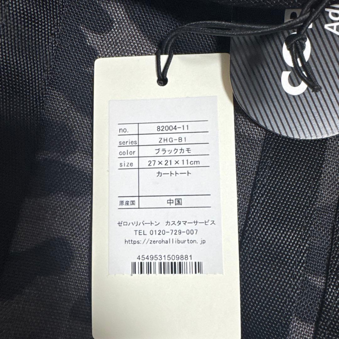 ☆未使用☆ZERO HALLIBURTON カートトートバッグ ブラックカモ色
