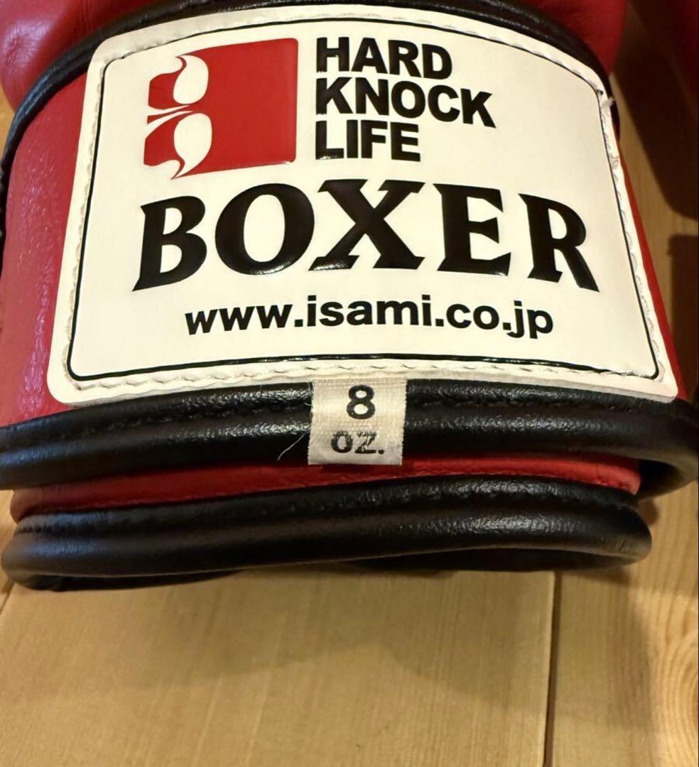 ボクシンググローブ 本革(TBX-108)8オンス BOXER isami