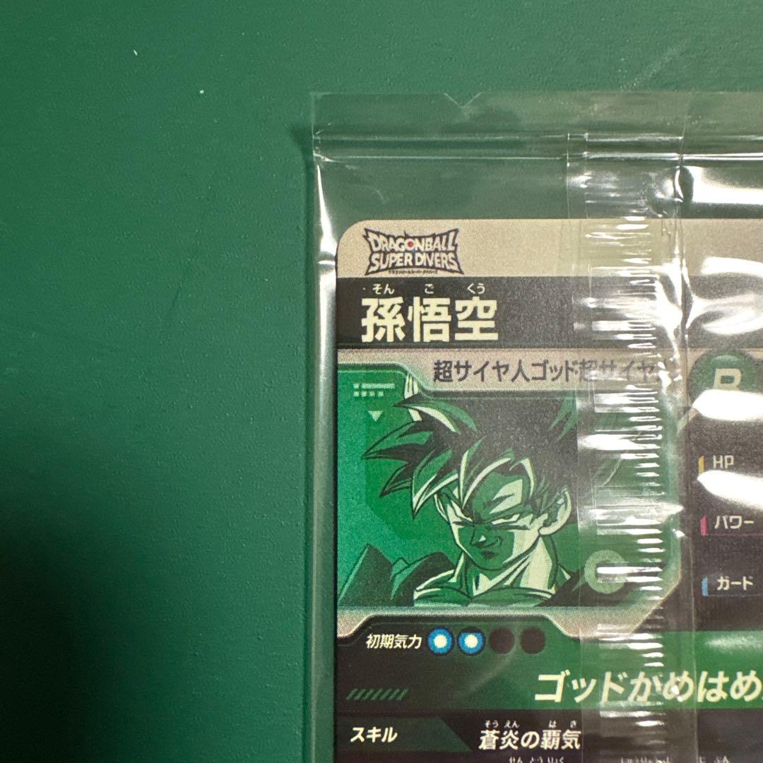 【未開封】SDVPS-001 孫悟空