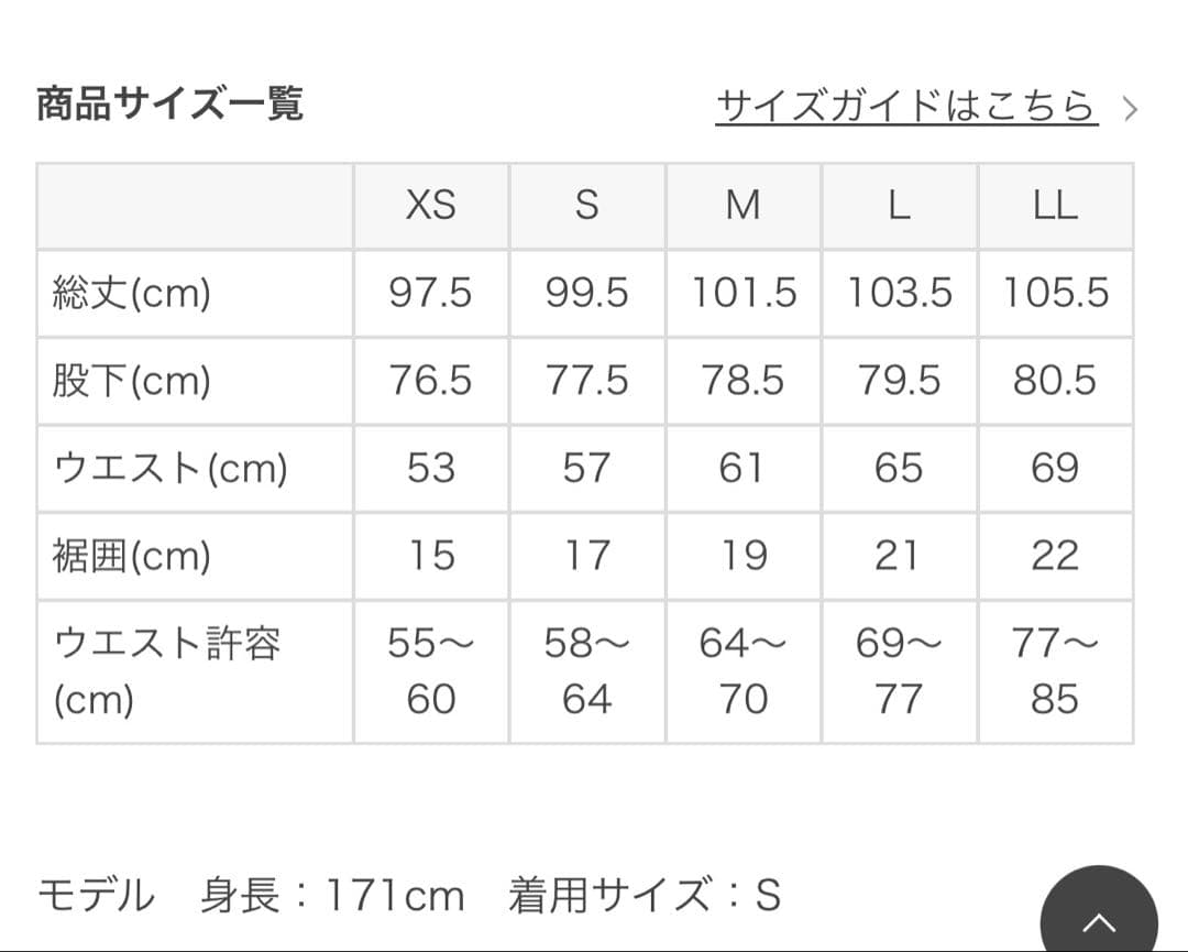 【新品未使用】SUKALA サイドベルトトレンカレギンス