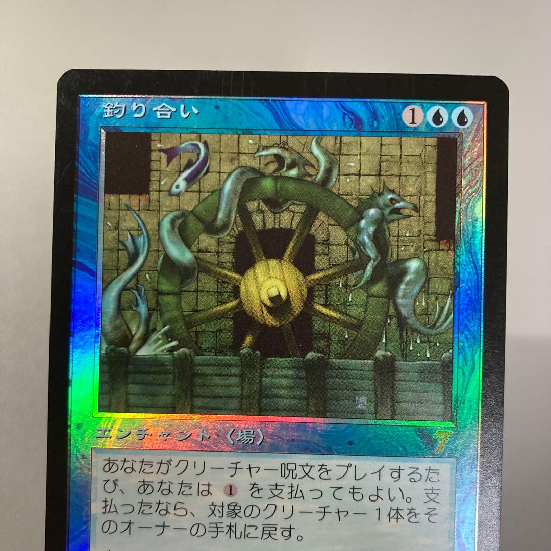 MTG 7版 釣り合い 日本語 FOIL 1枚