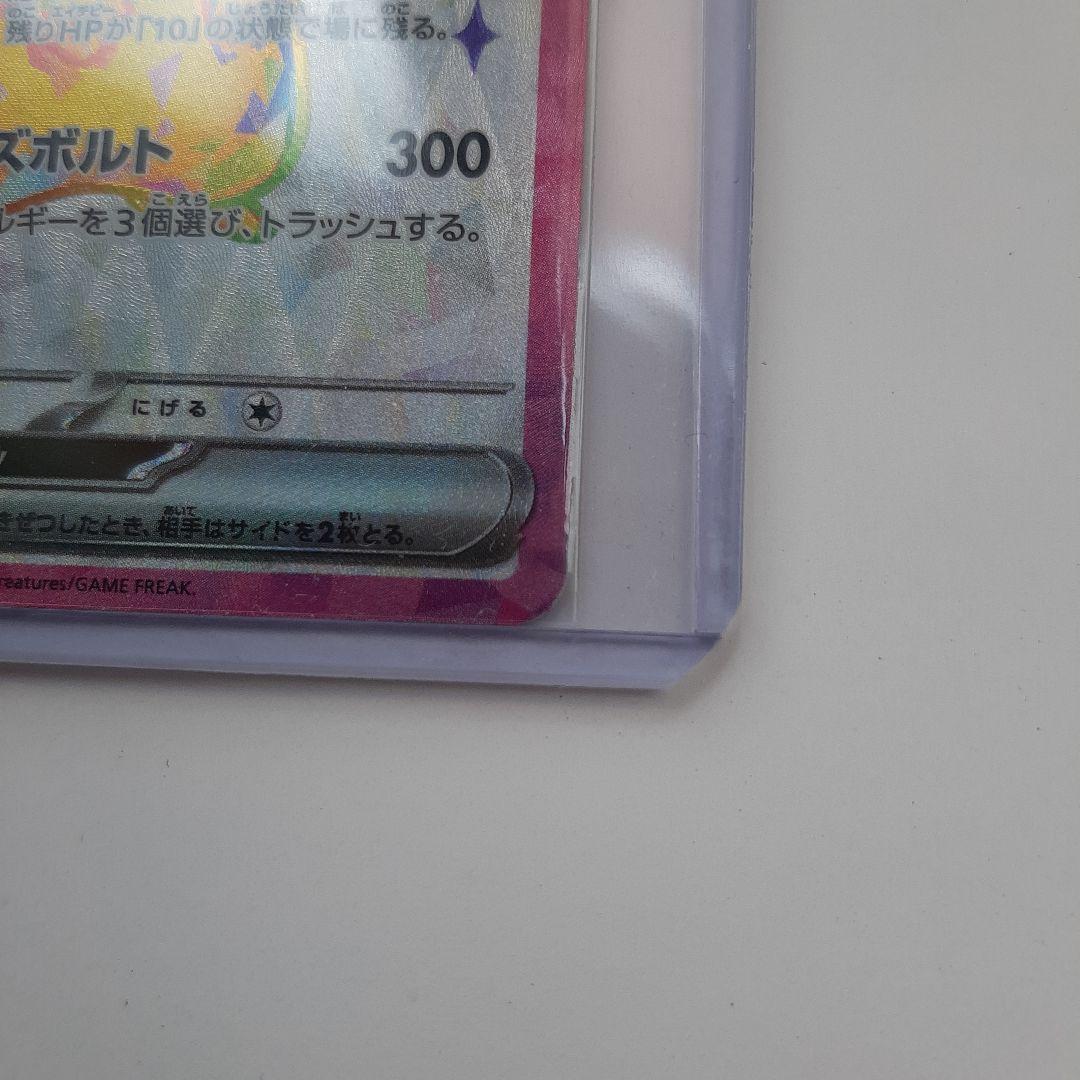 ピカチュウEX 200 HP ポケモンカード