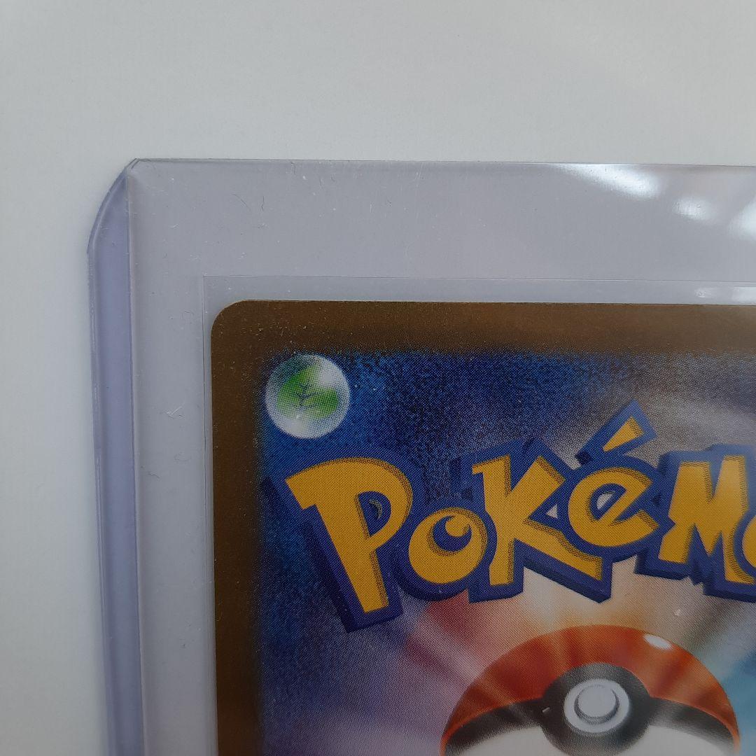 ピカチュウEX 200 HP ポケモンカード