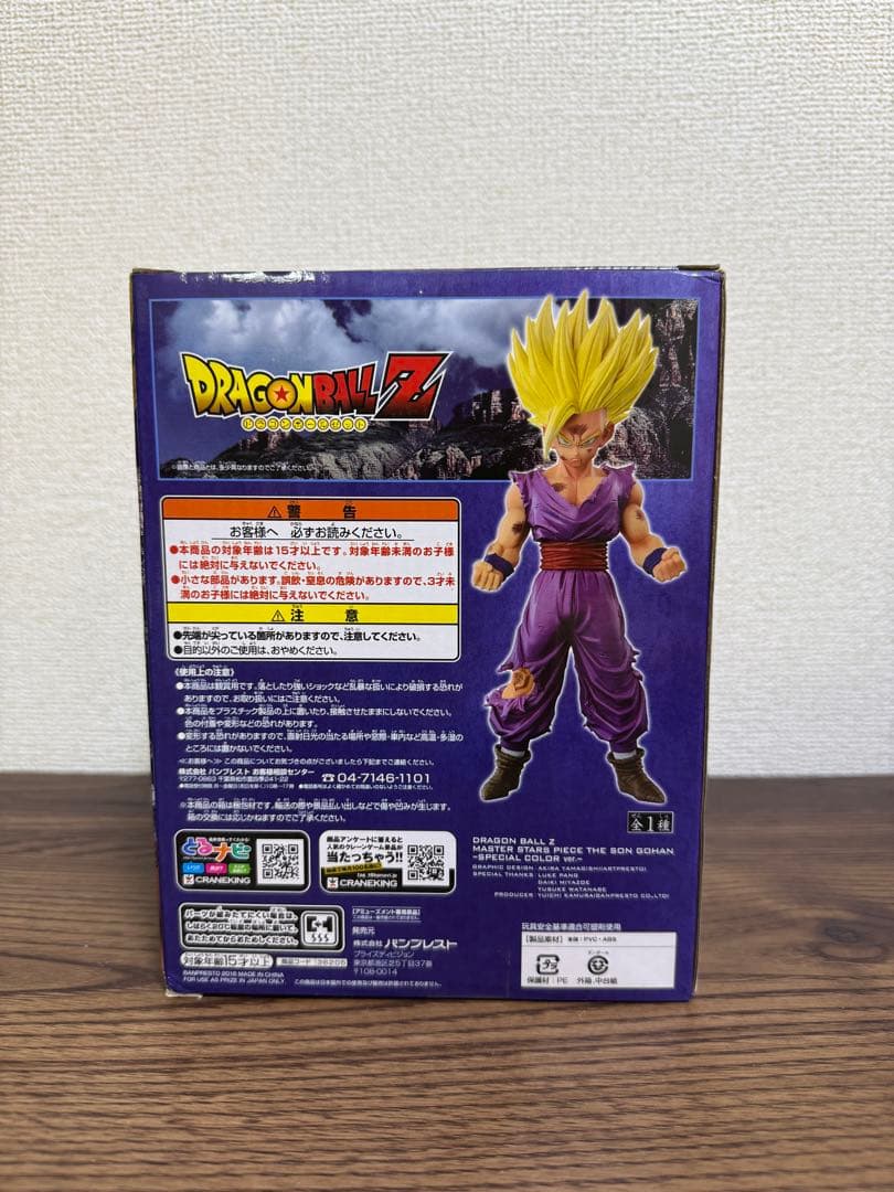 ドラゴンボールZ msp 孫悟飯 スペシャルカラー 【国内正規品 】