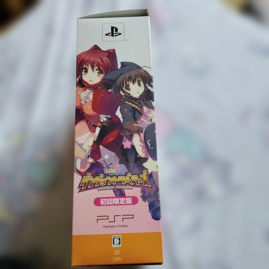 ToHeart2 Dungeon Travelers 限定版