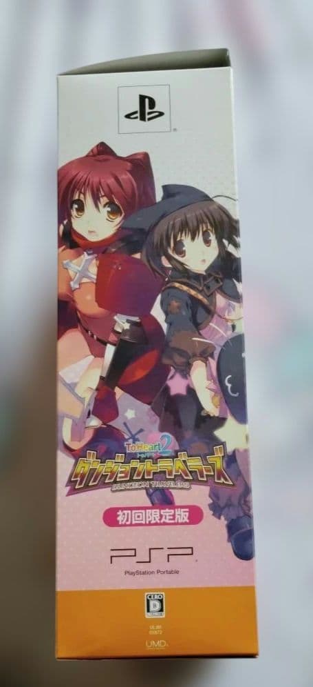 ToHeart2 Dungeon Travelers 限定版