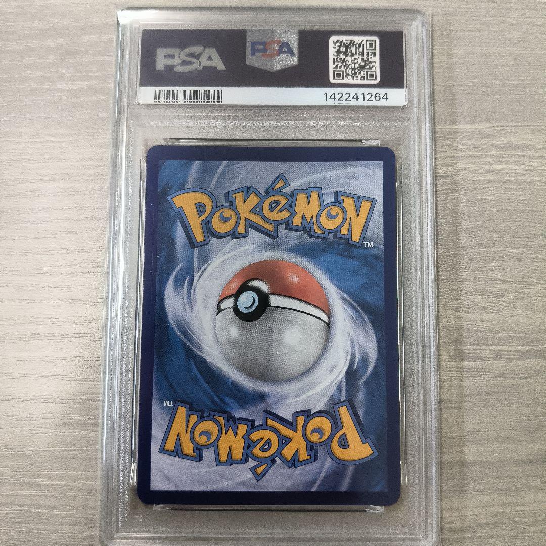 ポケモンカード　中国版　ジェムパック　　 ゲンガー　AR psa10