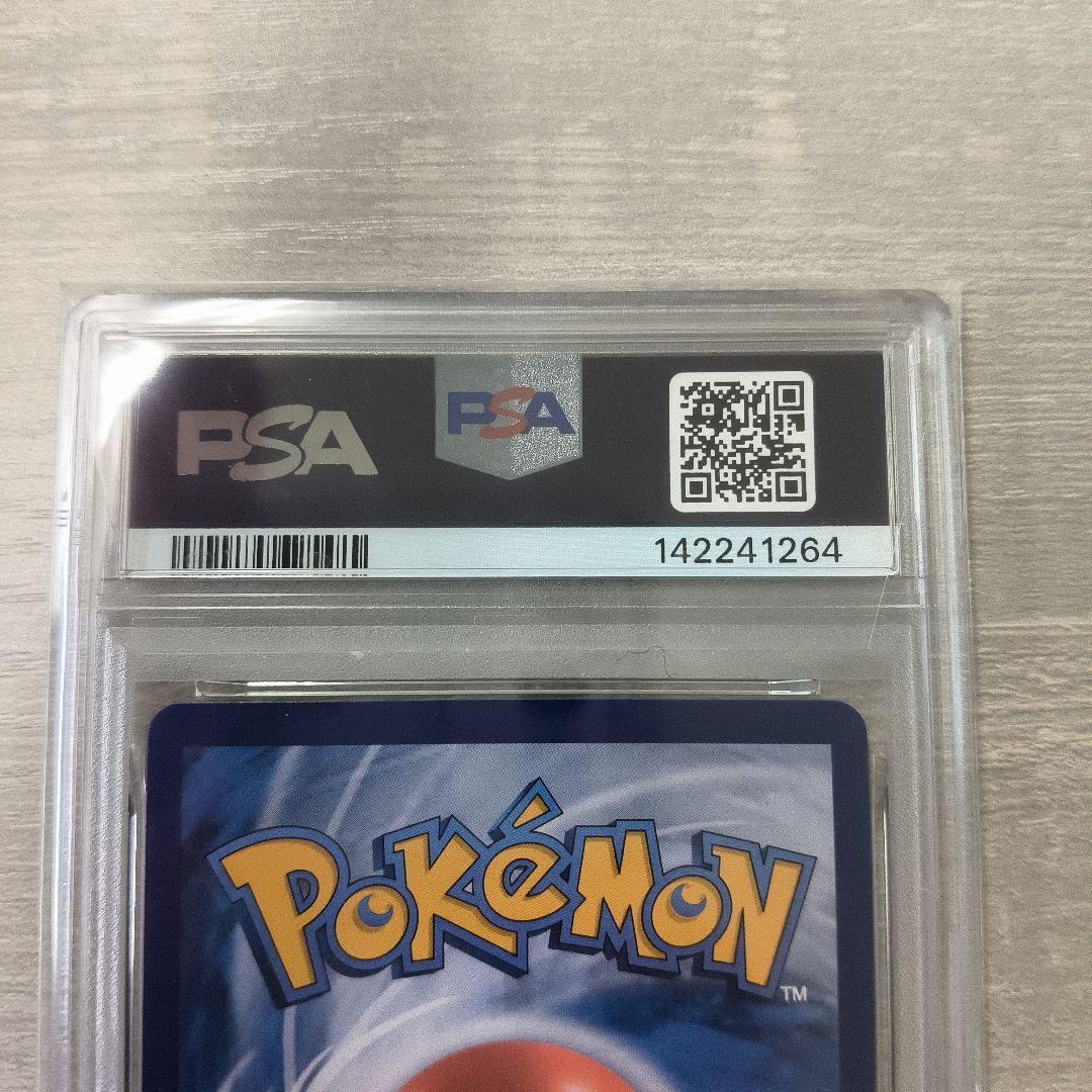 ポケモンカード　中国版　ジェムパック　　 ゲンガー　AR psa10