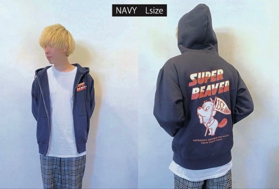 SUPER BEAVER 15th ANNIV ジップアップパーカー ネイビーＬ