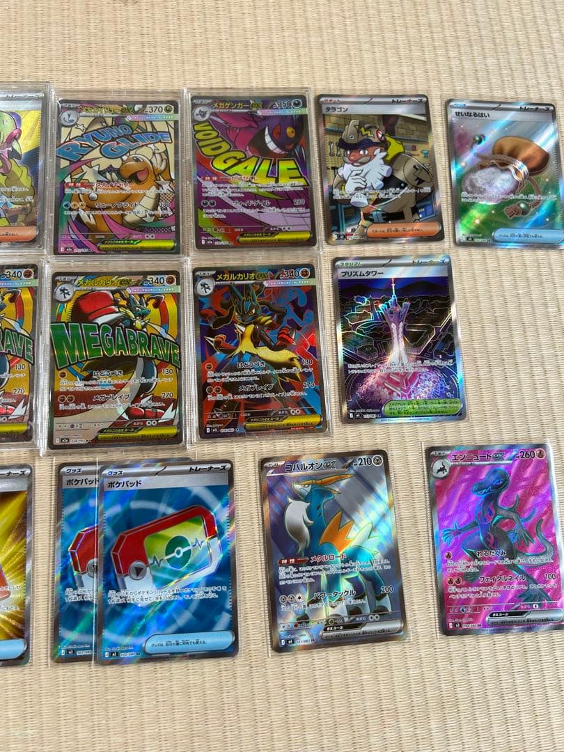 ポケカ　SAR MA SR
