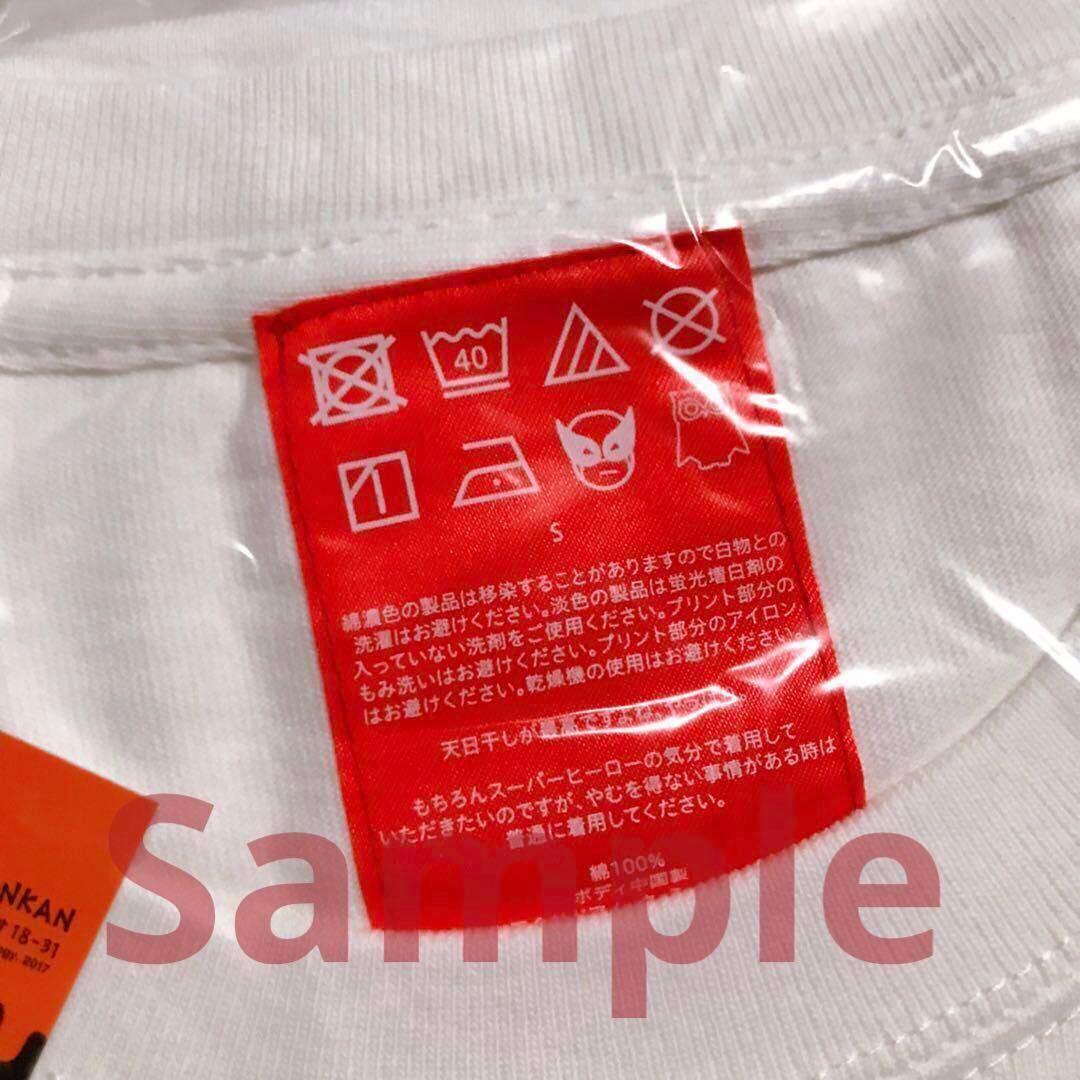 ☆☆☆新品未開封☆小沢健二☆うさぎ☆Tシャツ☆白☆Sサイズ☆☆☆