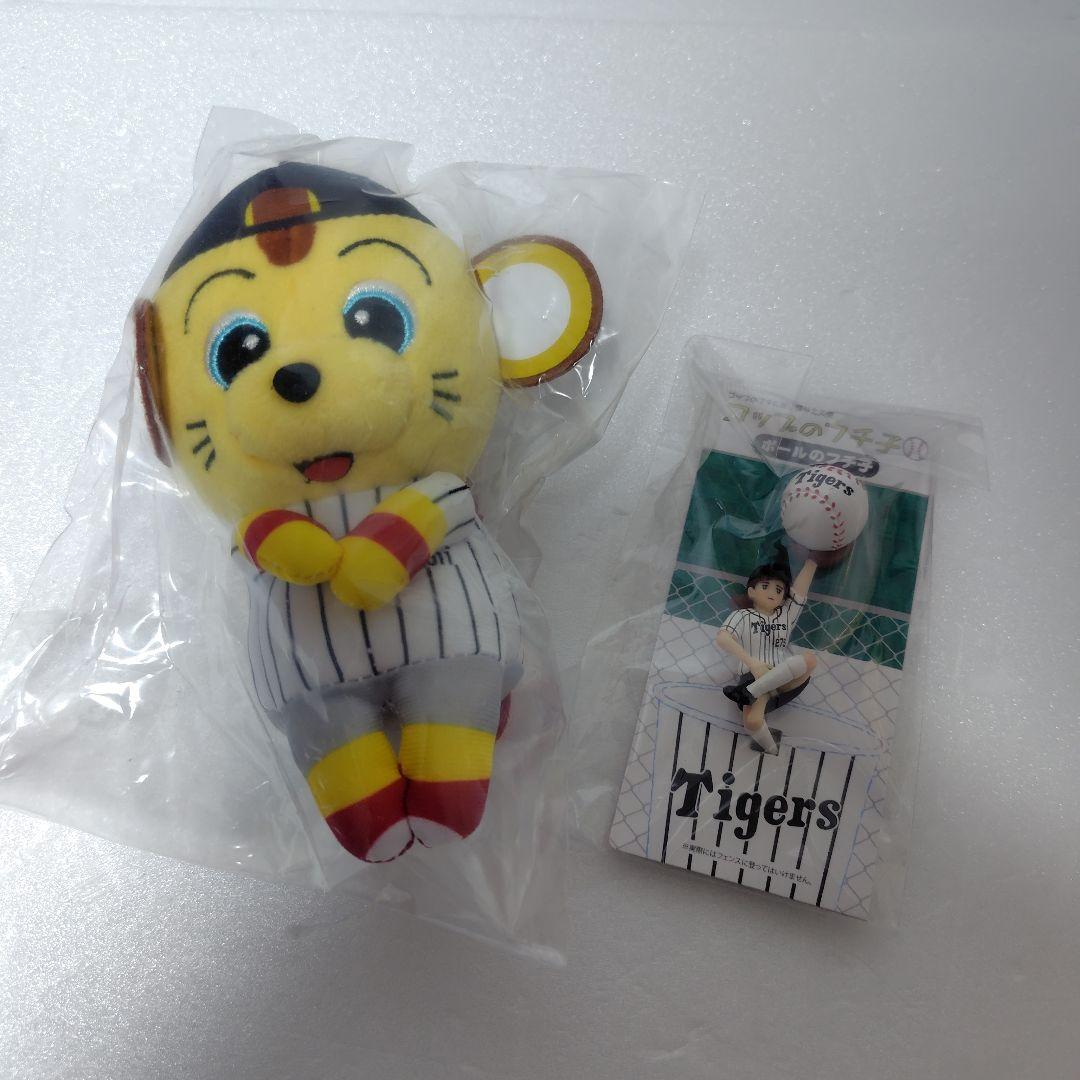 阪神タイガース　グッズセット　キー太ちょっこりさん　チェアパッド等　大量