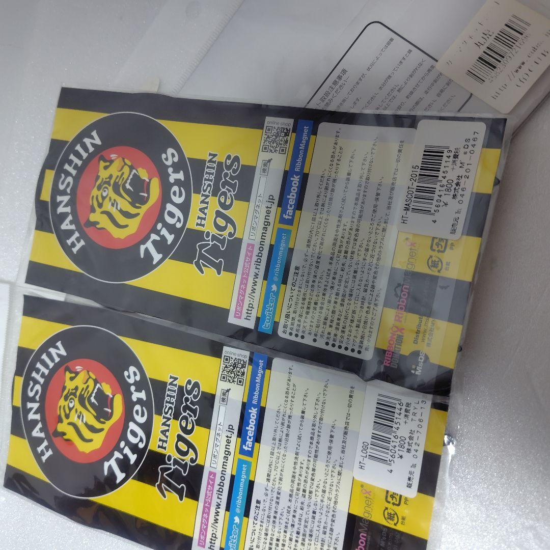 阪神タイガース　グッズセット　キー太ちょっこりさん　チェアパッド等　大量