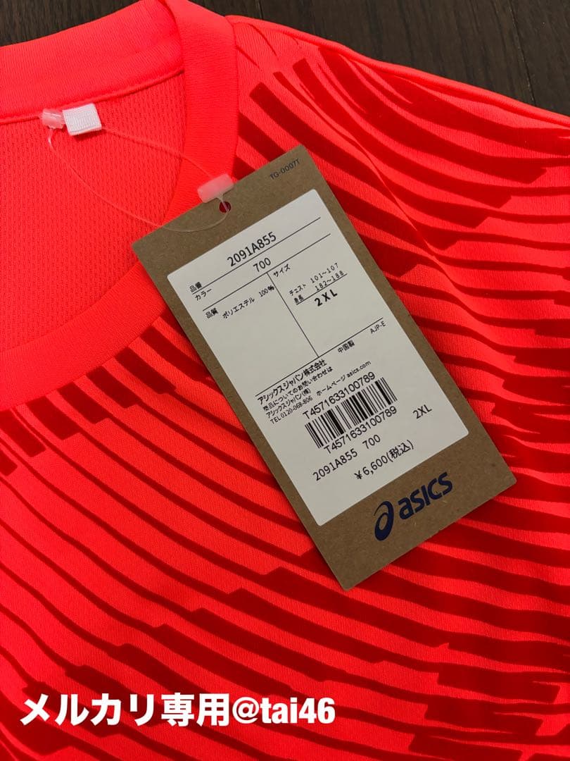 【現品のみ】 ASICS(アシックス)世界陸上2025 応援Tシャツ　2XL