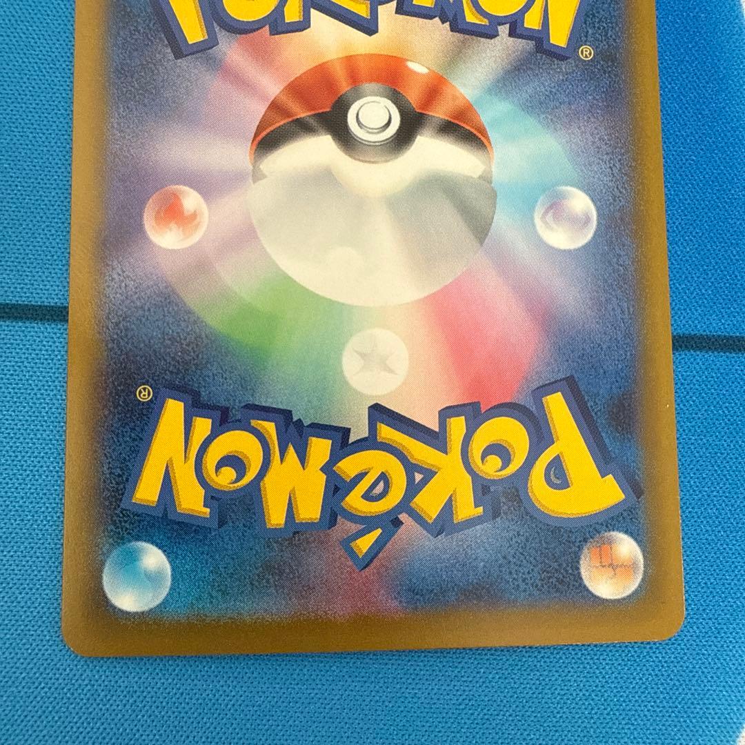 ポケモンカード ミュウツー　sar