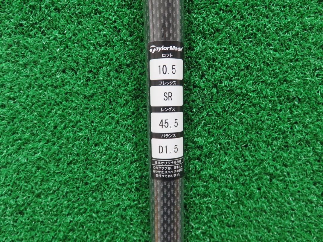 新品 フレックスSR テーラーメイド Qi10 純正 ディアマナブルー