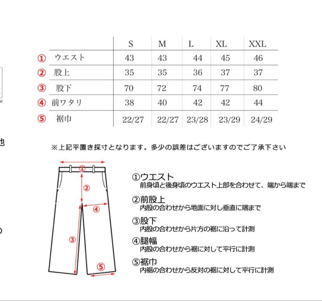 スノーボードウェア 男性用 ネイビー