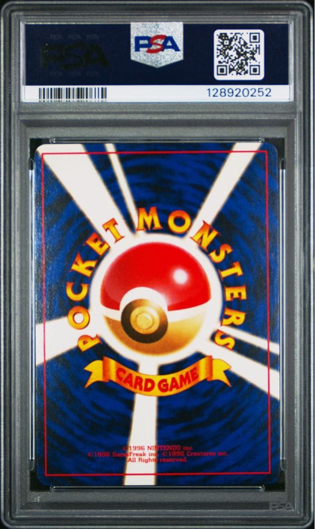 PSA10 サカキのカイリキー 旧裏 ポケモンカード