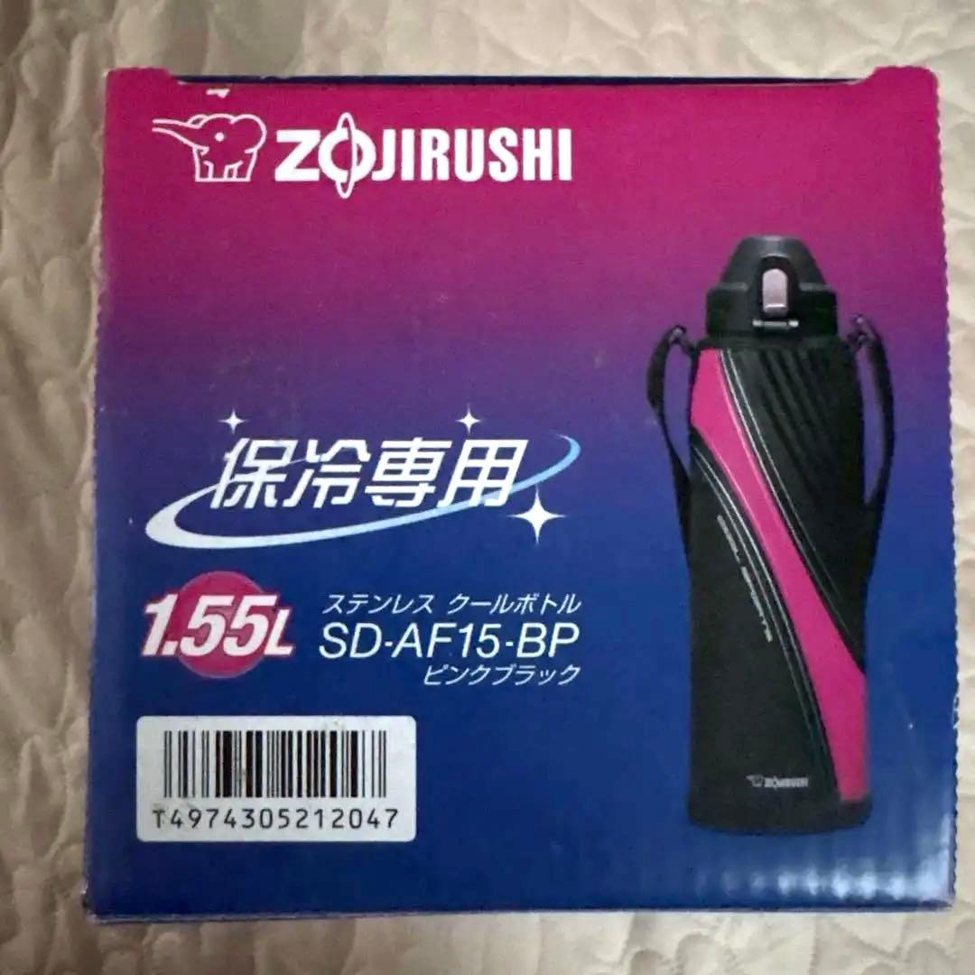象印1.55ℓ ステンレスクールボトルSD-AF15-BP
