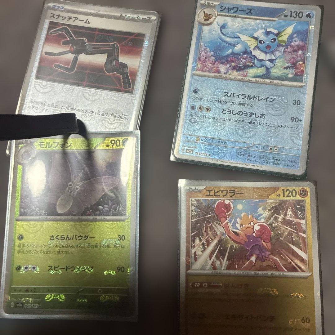 ポケモンカード151 マスターボールミラー １３枚