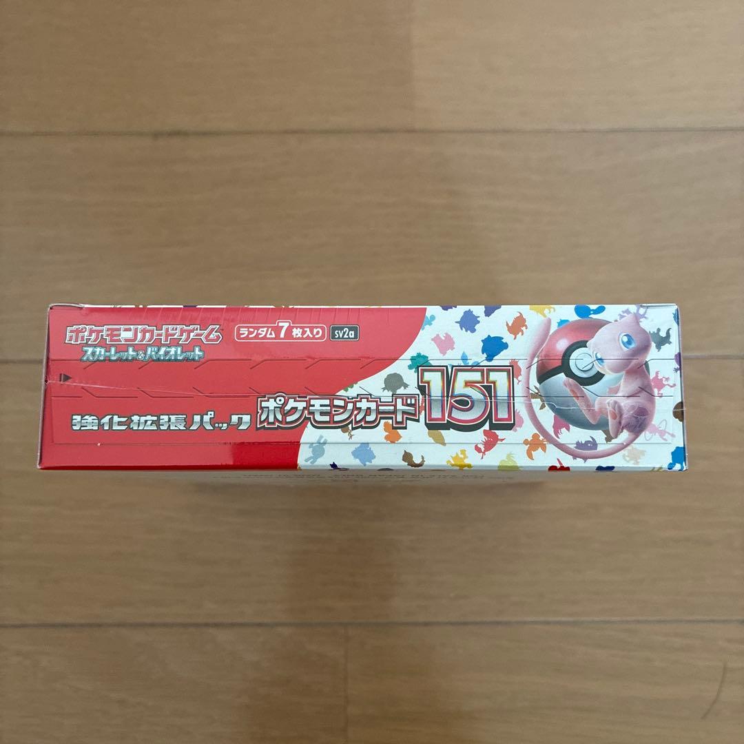 ポケモンカード151 未開封シュリンク付き