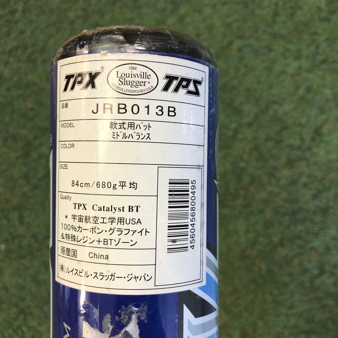 軟式バット　ルイスビルスラッガー　84cm,680g ミドルバランス